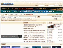 Tablet Screenshot of home.cnjxol.com